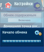 �������� Nokia N80