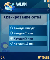 �������� Nokia N80