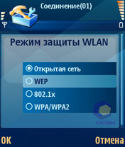 �������� Nokia N80
