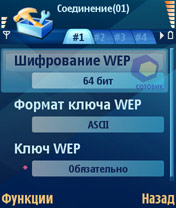 �������� Nokia N80