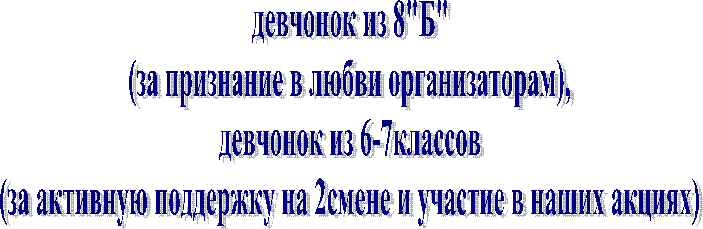 �������� �� 8"�"

(�� ��������� � ����� �������������),

�������� �� 6-7�������

(�� �������� ��������� �� 2����� � ������� � ����� ������)