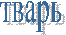 ����� 