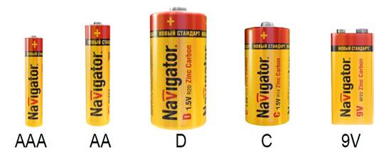 Nav-battery-new-standart-standarts.jpg