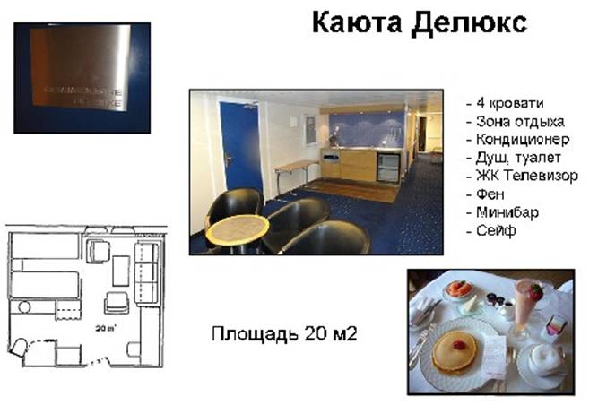 http://*****/images/Image/BT%20Peterburg/Princess_Maria_deluxe.jpg