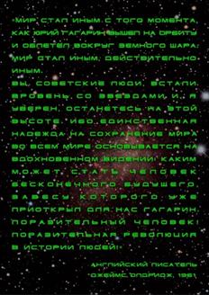 Описание: