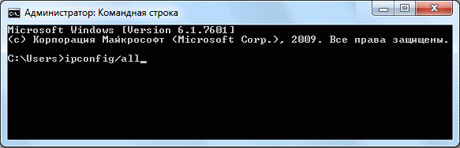командная строка Windows