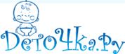 Деточка: Дети - это естественно!