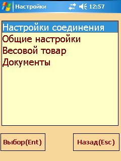 skreen2.bmp