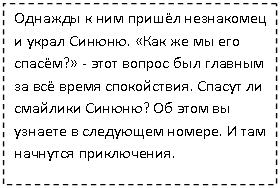 �������: ������� � ��� ������ ���������� � ����� ������. «��� �� �� ��� �����?» - ���� ������ ��� ������� �� �� ����� �����������. ������ �� �������� ������? �� ���� �� ������� � ��������� ������. � ��� �������� �����������. 