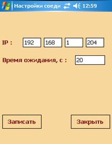 screen3.bmp