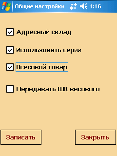 main.bmp