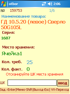 zakaz.bmp
