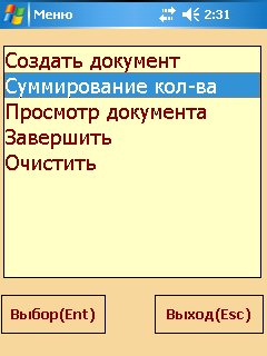 menu.bmp