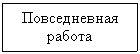 �������: ������������ ������