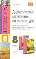 �������� 40 �� 372