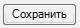 C:\Users\admin\AppData\Local\Temp\msohtmlclip1\01\clip_image001.png