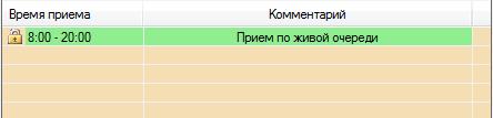 C:\Users\admin\AppData\Local\Temp\msohtmlclip1\01\clip_image001.png