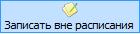 C:\Users\admin\AppData\Local\Temp\msohtmlclip1\01\clip_image001.png