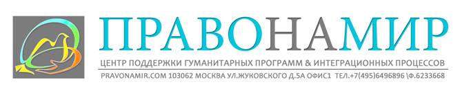 LOGO_gray- rus.tif