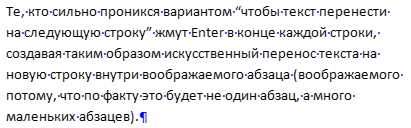 http://*****/common/reviews/hotkeys/rabota_v_word/2.jpg