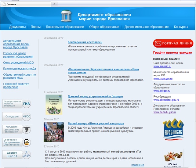 ��������: C:\Users\Alex\Desktop\������.PNG