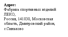 Подпись: