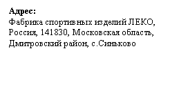 Подпись: