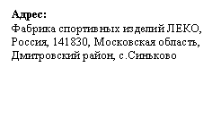Подпись: