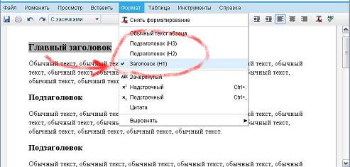 http://*****/common/reviews/hotkeys/rabota_v_word/6.jpg