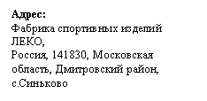 Подпись: