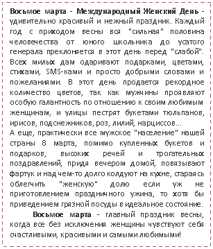 �������: ������� ����� - ������������� ������� ���� - ����������� �������� � ������ ��������. ������ ��� � �������� ����� ��� "�������" �������� ������������ �� ����� ��������� �� ������� �������� ������������ � ���� ���� ����� "������". ���� ����� ��� ��������� ���������, �������, �������, SMS-���� � ������ ������� ������� � �����������. � ���� ���� ��������� ��������� ���������� ������, ��� ��� ������� ��������� ������ ����������� �� ��������� � ����� ������� ��������, � ����� ������� �������� ���������, ������, ������������, ���, �����, ���������

� ���, ����������� ��� ������� "���������" ����� ������ <a title=