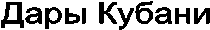 ���� ������