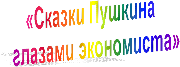 «������ ������� 

������� ����������»