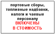 Прямоугольная
