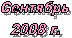 ��������

2008 �.