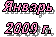 ������

2009 �.