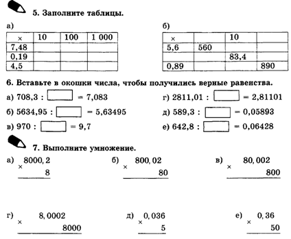5%20��%20107