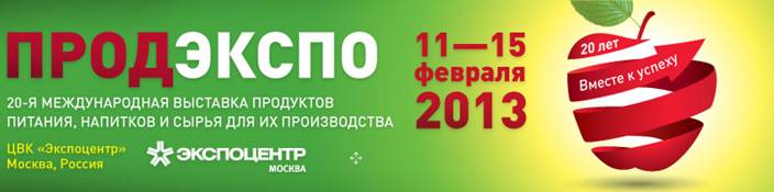 http://*****/common/img/uploaded/exhibitions/prodexpo/style_new/img/header2013_r_rus.jpg