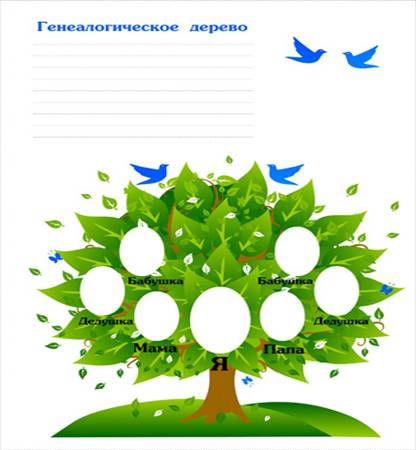 C:\Users\FORA\Desktop\�����\tree_350.jpg