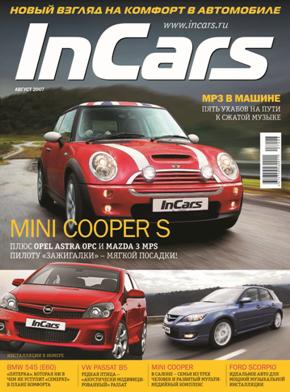 S:\Current_Issues\IC4\JPG\Постранично\InCars_obl_1.jpg