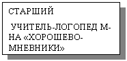 �������: �������

 �������-������� �-�� «��������-��������»

