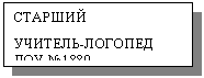 �������: ������� 

�������-������� ��� � 000

