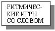 �������: ��������-

��� ���� 

�� ������

