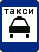 ��������: http://*****/pdd/znaki1/image131.gif