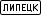 ��������: http://*****/pdd/znaki1/image148.gif
