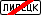 ��������: http://*****/pdd/znaki1/image149.gif