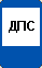 ��������: http://*****/pdd/znaki1/image183.gif