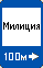 ��������: http://*****/pdd/znaki1/7-13.gif