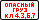 ��������: http://*****/pdd/znaki1/image233.gif