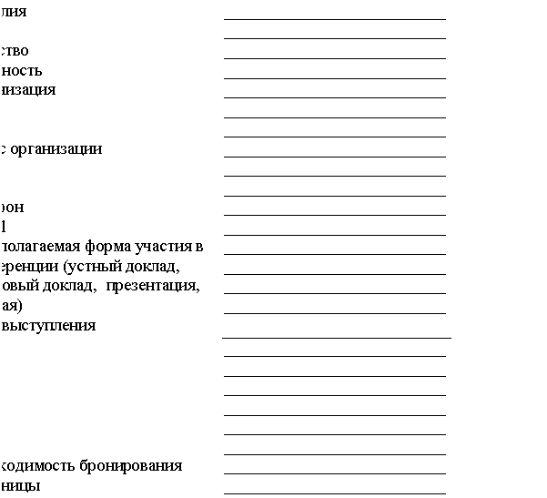 �������: